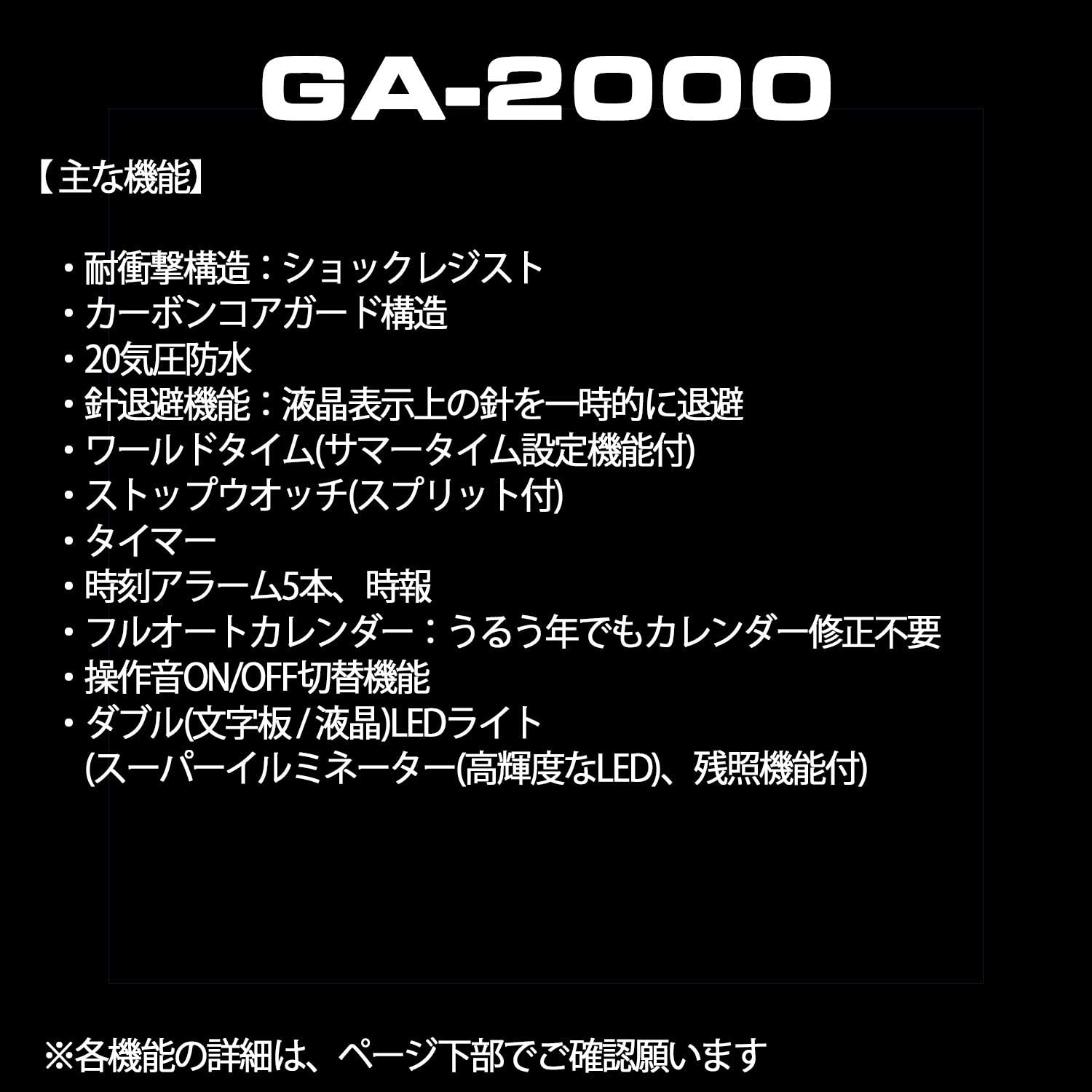 CASIO G-SHOCK Carbon Core Guard GA-2000-3AJF Mens Japan Import