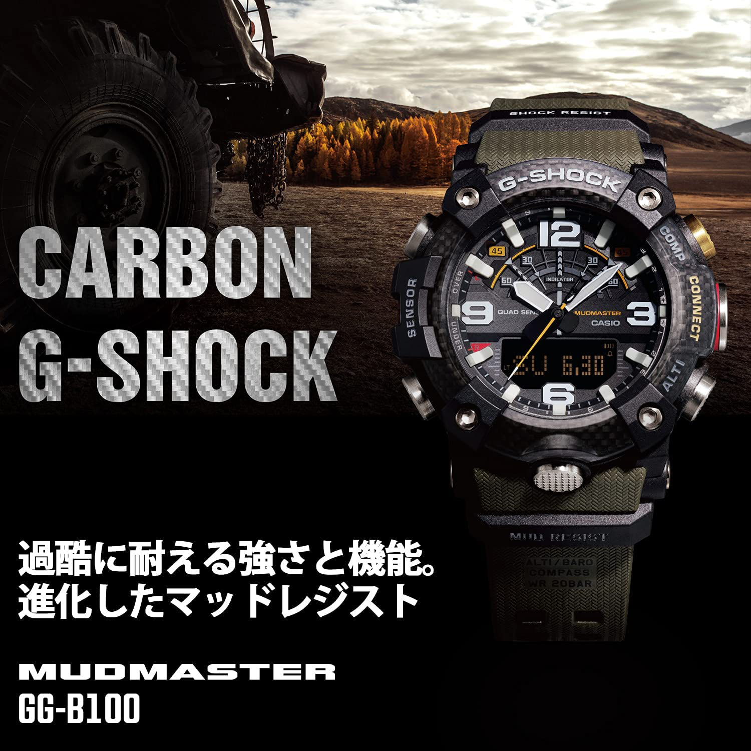 G-SHOCK CASIO Mudmaster GG-B100-1AJF Bluetooth Mens Watch (Japan Domestic Genuine Products)