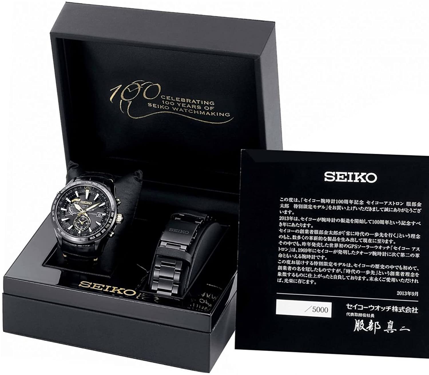 Seiko Men's Watch SAST015G